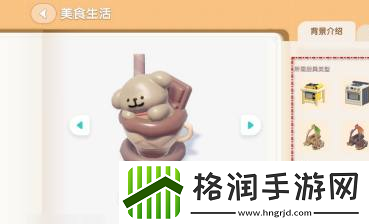 心动小镇获得小金毛康宝蓝方法
