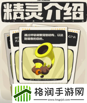 洛克王国