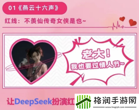 甩锅AI+性别争议！易口碑黑马深陷舆论危机