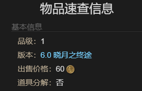 最终幻想14