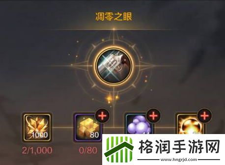dnf手游漫游武器怎么选