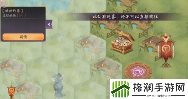 上古有灵妖七夕节副本“飞星传恨”通关攻略揭秘