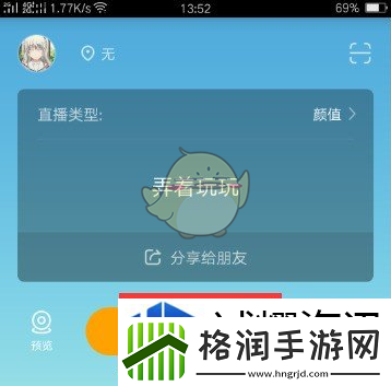 战斗中保持冷静法