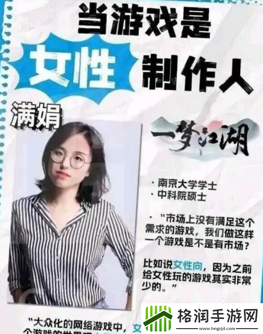 甩锅AI+性别争议！易口碑黑马深陷舆论危机