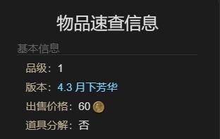 最终幻想14