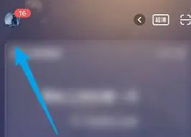 虎牙助手怎么看直播数据