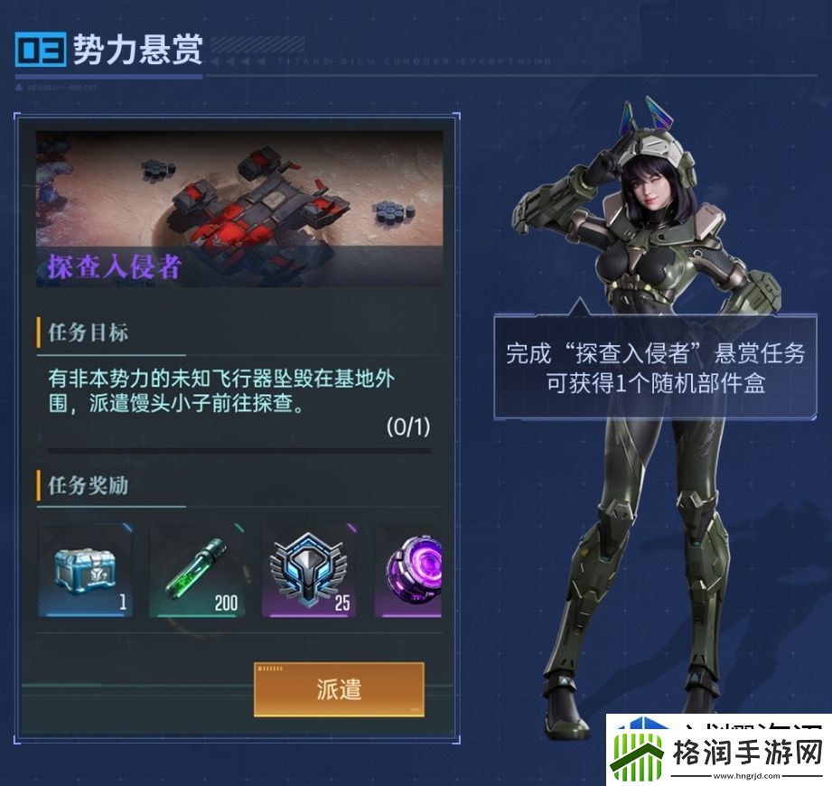 助力好友的方法