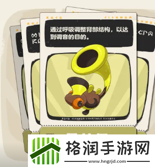 洛克王国