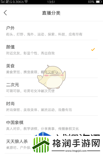 道具使用时机