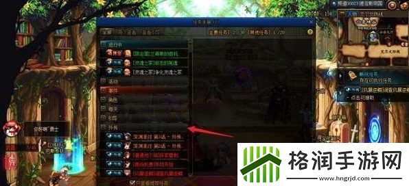 dnf代号盖波加任务攻略