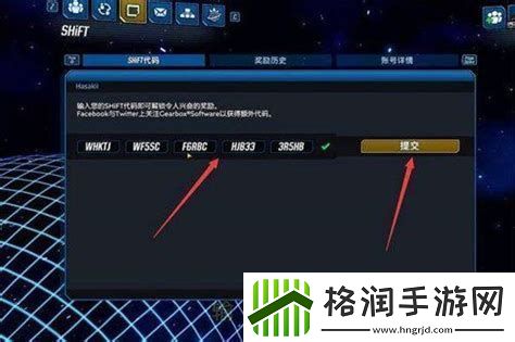 无主之地前传金钥匙获取攻略及兑换码大全