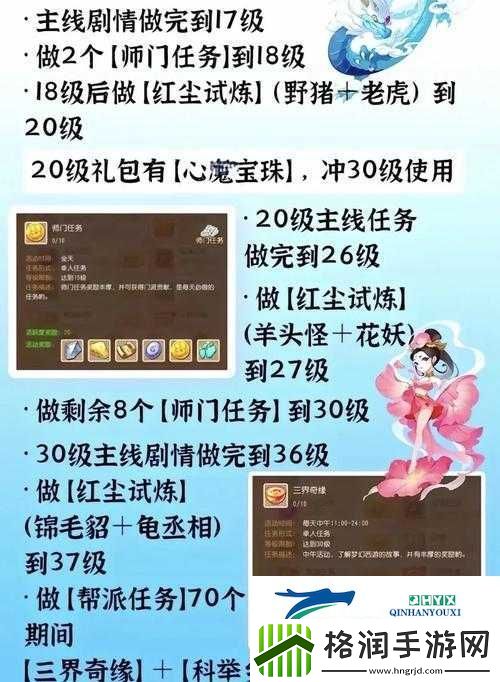 梦幻西游玩家必看