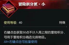 逆水寒手游说英雄卡一舟烟雨怎么获得