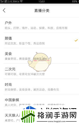 战斗中保持冷静法
