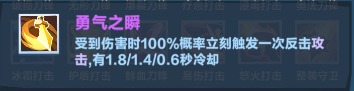 完美团队配合技巧