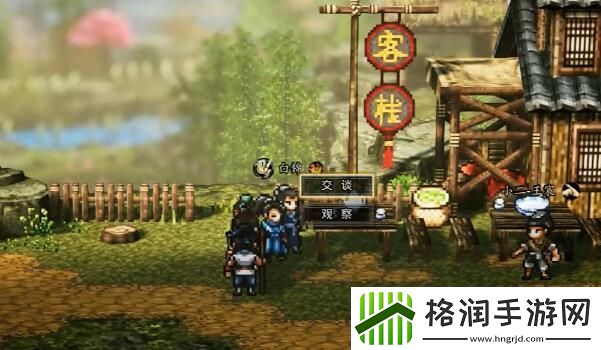 逸剑风云决队友位置大全