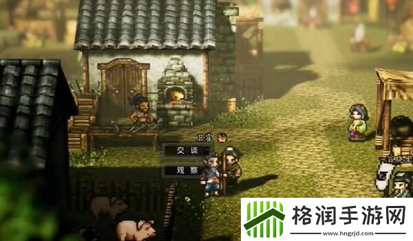 逸剑风云决队友位置大全