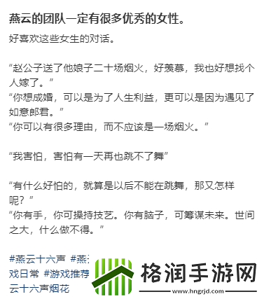甩锅AI+性别争议！易口碑黑马深陷舆论危机