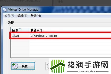 win7怎么安装iso文件