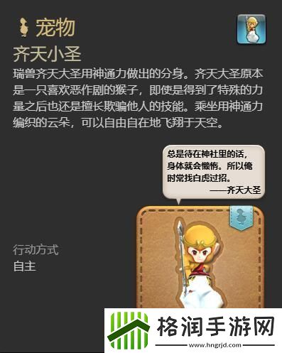 最终幻想14