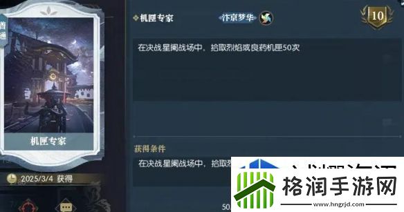 挑战自我超
