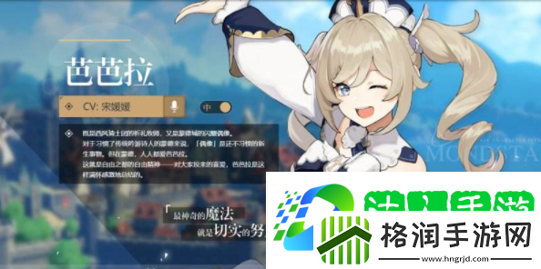 原神花鱂鱼分布在什么位置