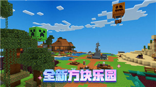 盐和避难所剧情解说