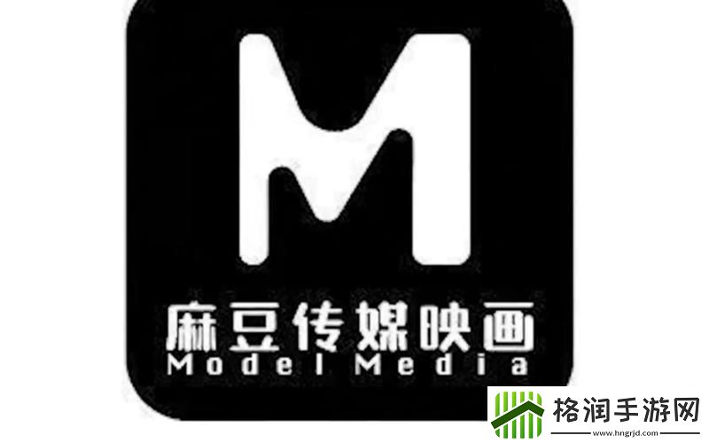 揭秘91麻豆公司