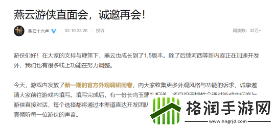 甩锅AI+性别争议！易口碑黑马深陷舆论危机