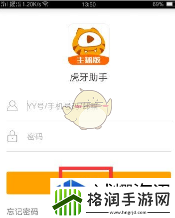 战斗中保持冷静法
