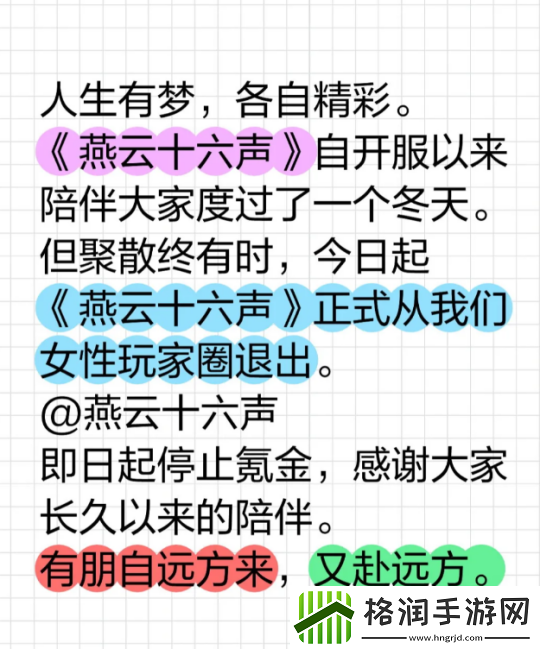甩锅AI+性别争议！易口碑黑马深陷舆论危机