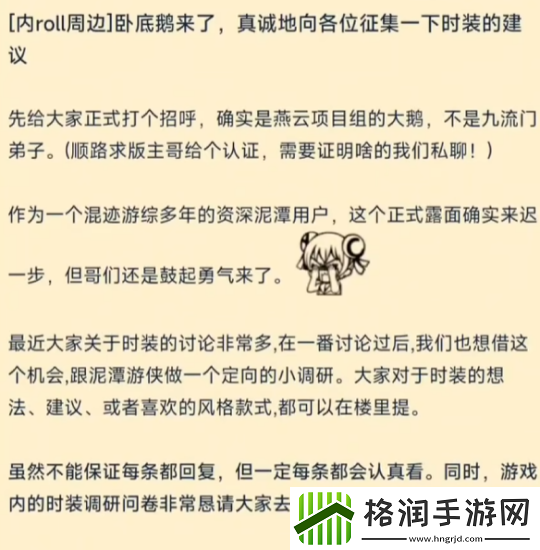 甩锅AI+性别争议！易口碑黑马深陷舆论危机