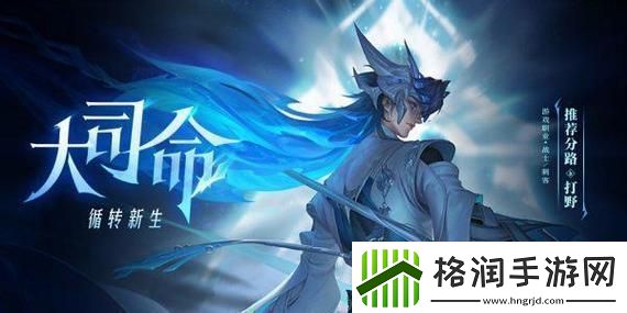 Netflix鬼泣动画新海报