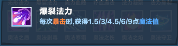 完美团队配合技巧