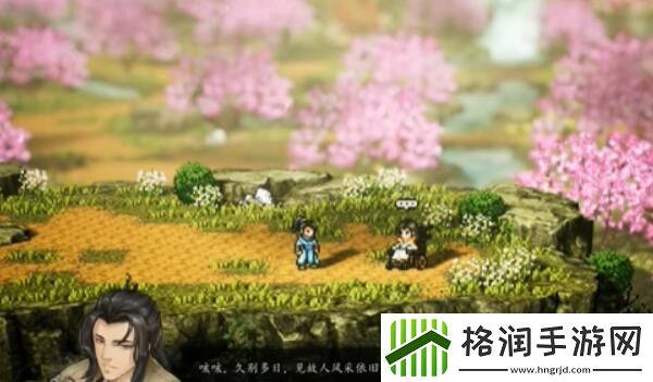 逸剑风云决五恒天经获得攻略