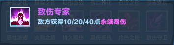 完美团队配合技巧