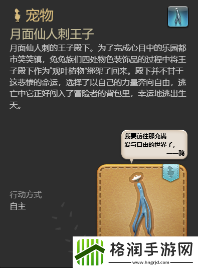 最终幻想14