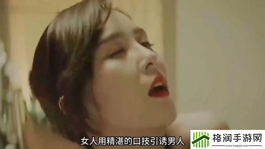 翻篇情感