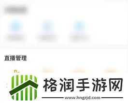 虎牙助手怎么看直播数据