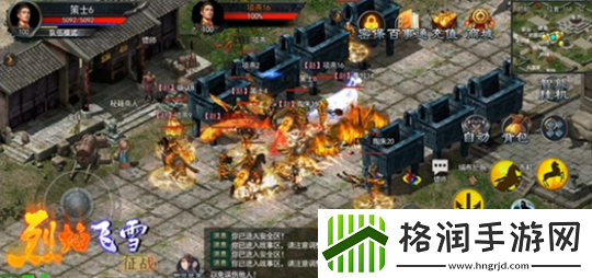 燃爆热血！烈焰飞雪