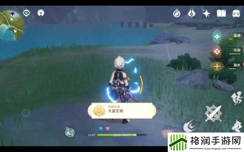 如何在原神中成功解锁神秘成就天雷圣裁