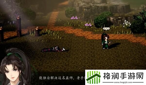 逸剑风云决队友位置大全