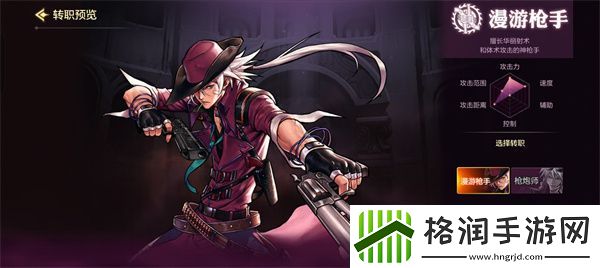 dnf手游漫游防具套装哪一个好