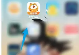 虎牙助手怎么看直播数据