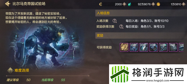 dnf手游漫游武器怎么选