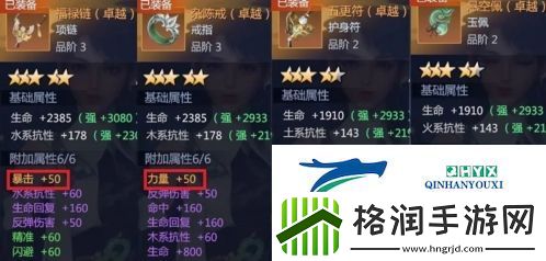 剑侠世界3武当装备怎么洗
