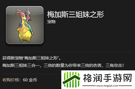 最终幻想14