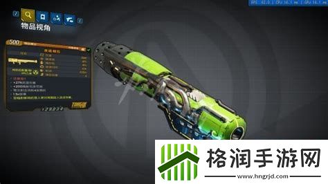 无主之地3最强火箭筒