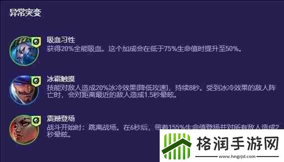 金铲铲之战S13迅击卡丽牌阵容如何搭配