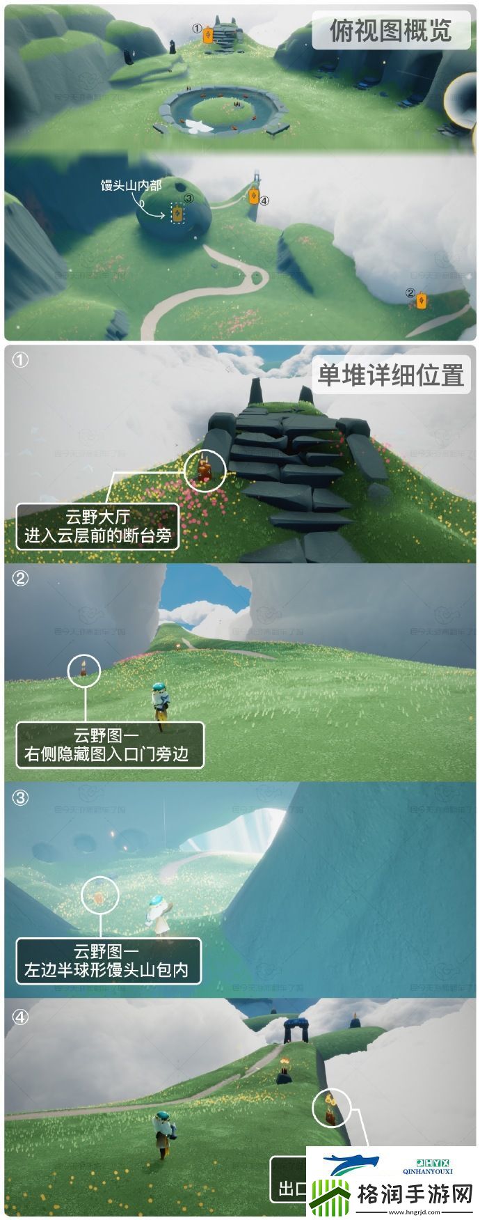 光遇3月10日季节蜡烛位置攻略
